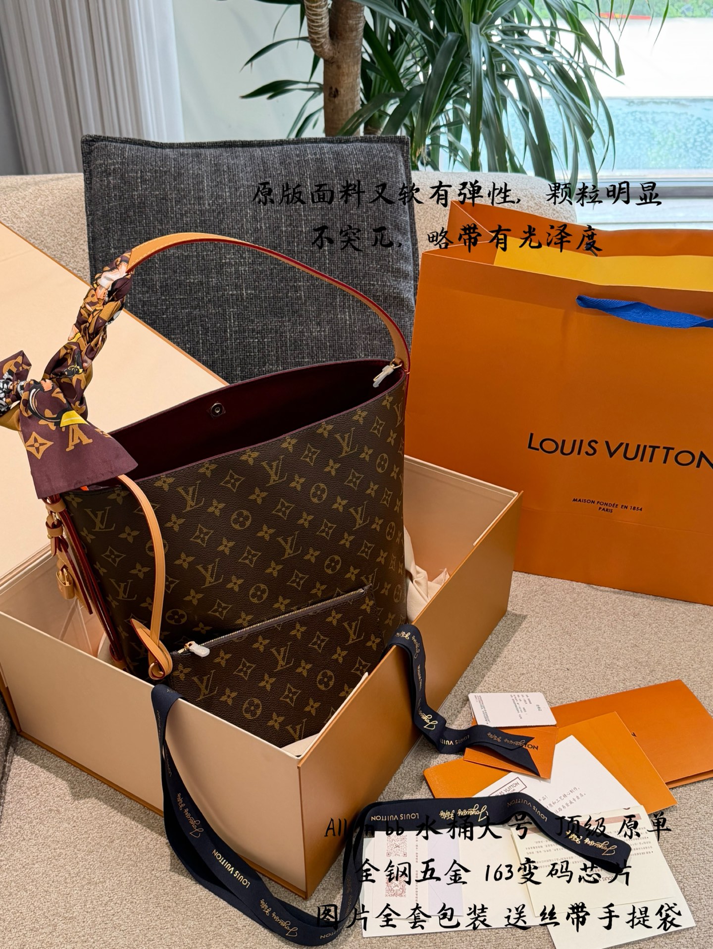 Louis Vuitton LV All In BB Bucket Bag Cowhide Leather